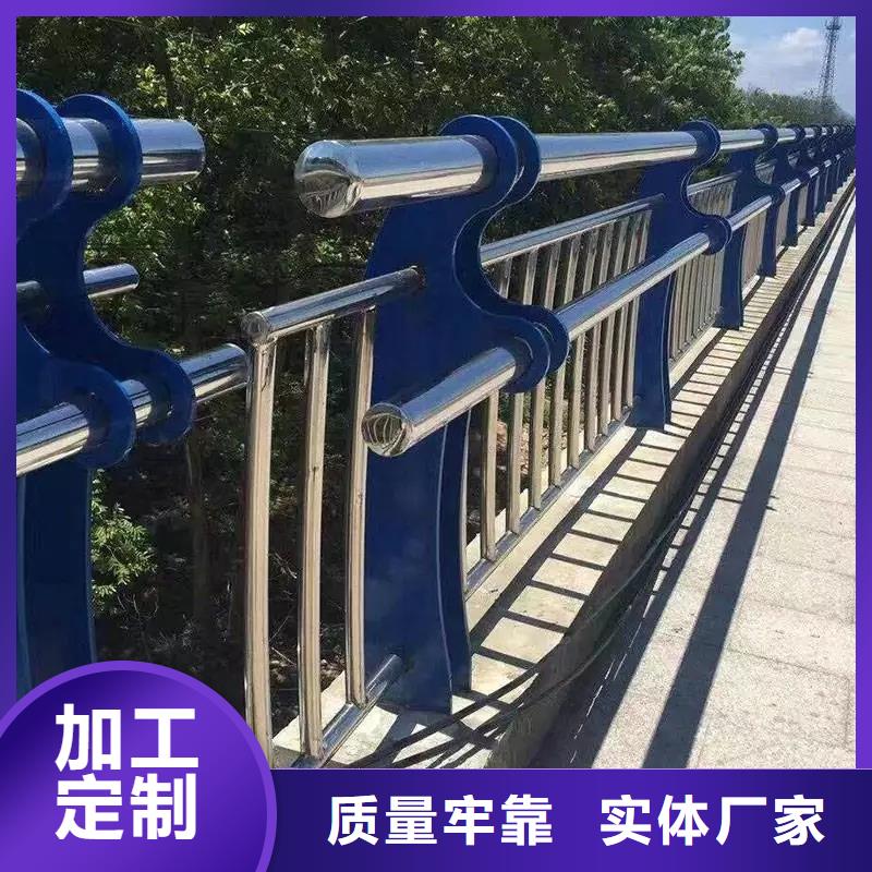  本地 {广斌}汉中304不锈钢碳素钢复合管护栏最新报价