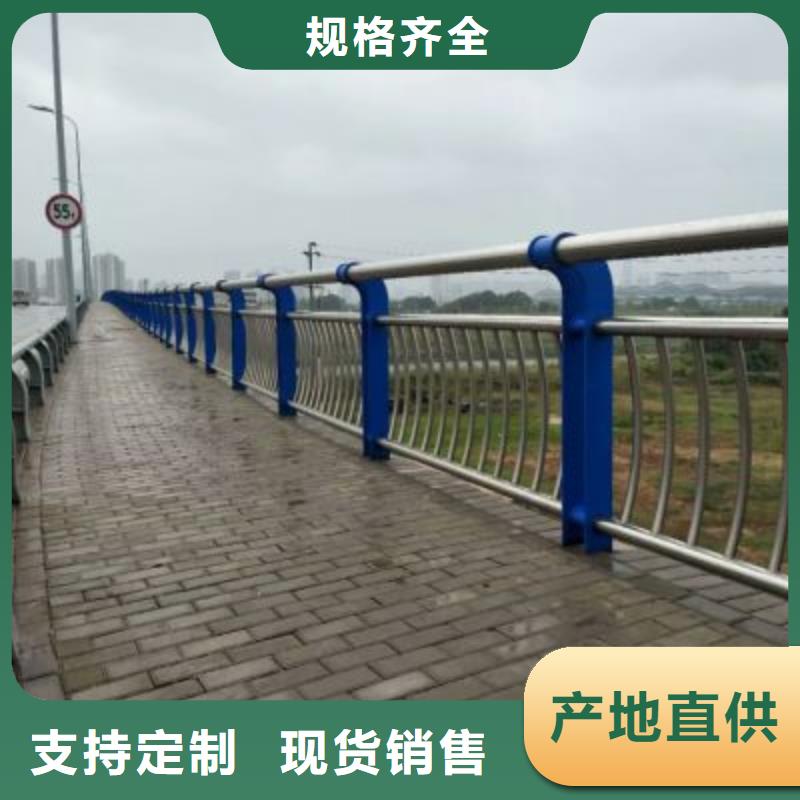 优选(广斌)不锈钢复合管防撞护栏厂家-长期有效