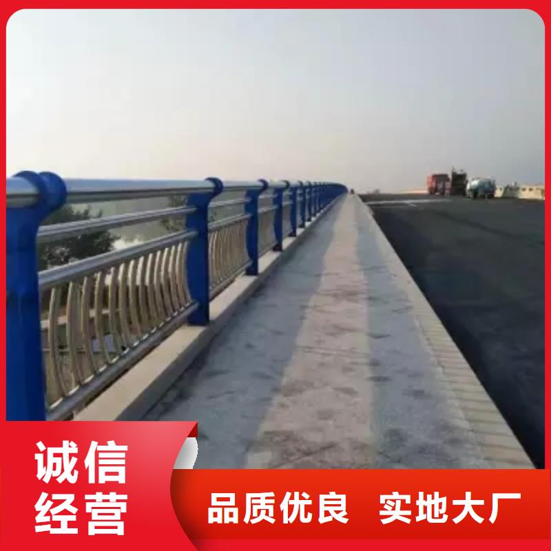 《广斌》厂家供应雅安不锈钢碳素钢复合管桥梁护栏