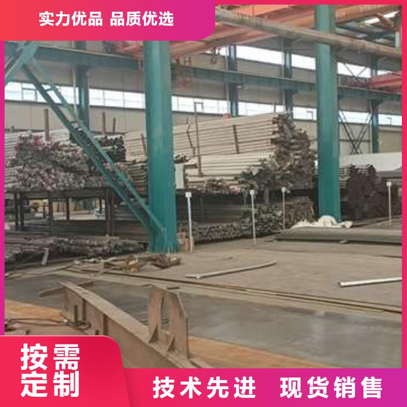 防撞不锈钢复合管栏杆	找广斌金属材料有限公司