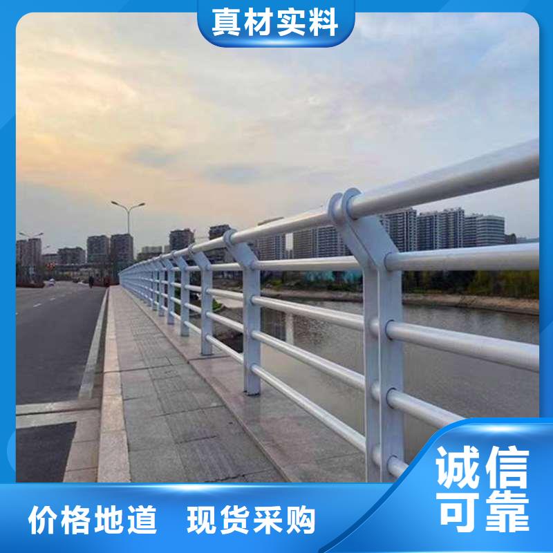 不锈钢复合管道路护栏品质高于同行