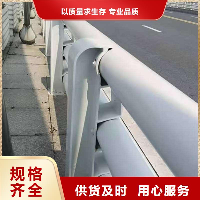 2024库存充足##不锈钢复合管道路护栏##货到付款