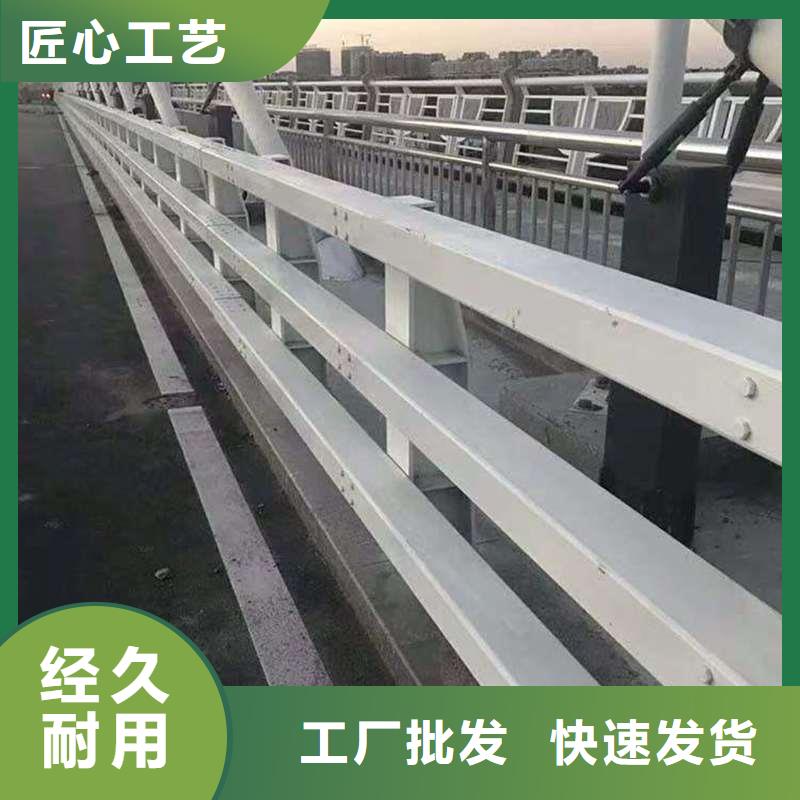 不锈钢复合管道路护栏-不锈钢复合管道路护栏保质