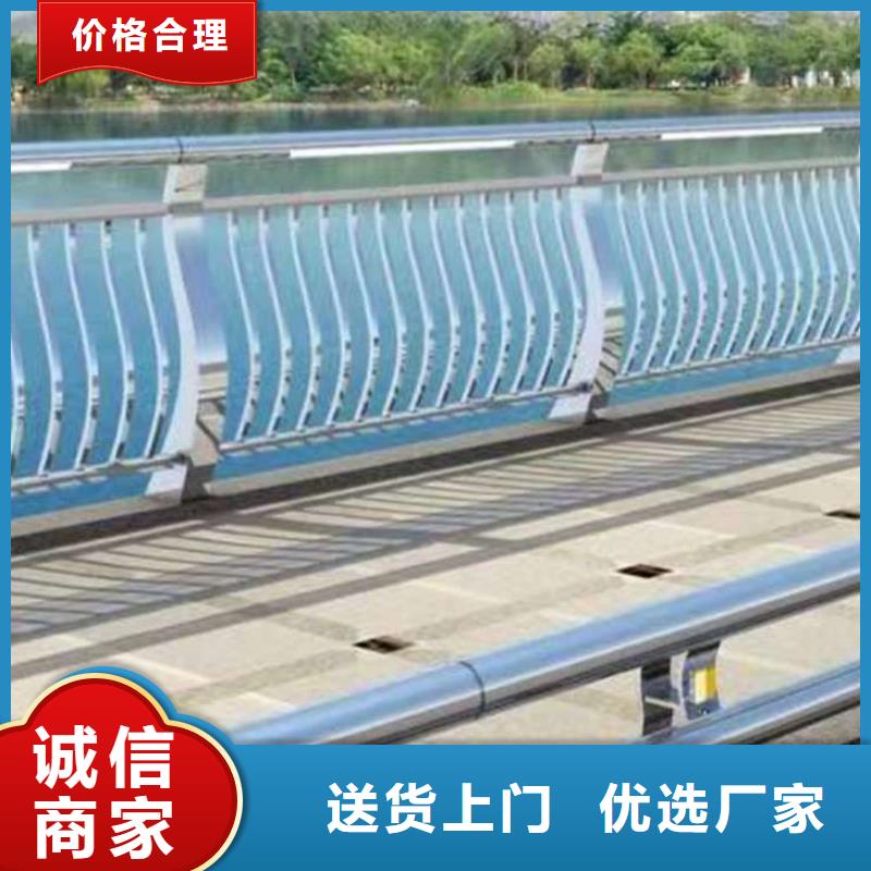 咸阳市长武县马路道路防撞栏杆