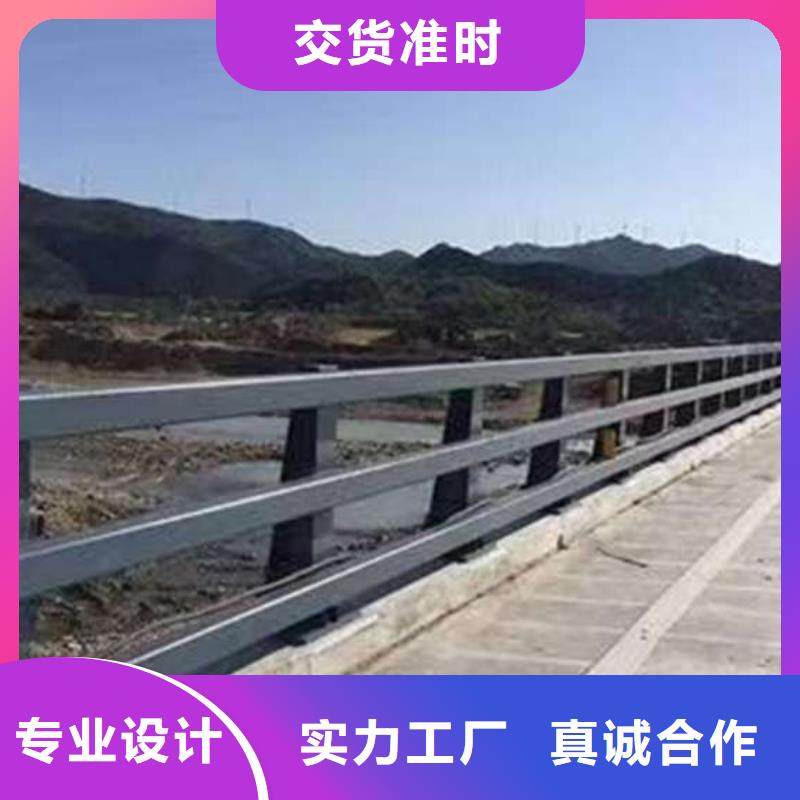 【护栏道路护栏精选优质材料】