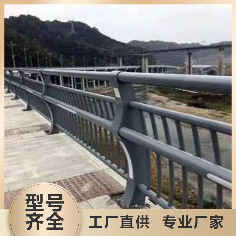 【护栏河道护栏满足您多种采购需求】