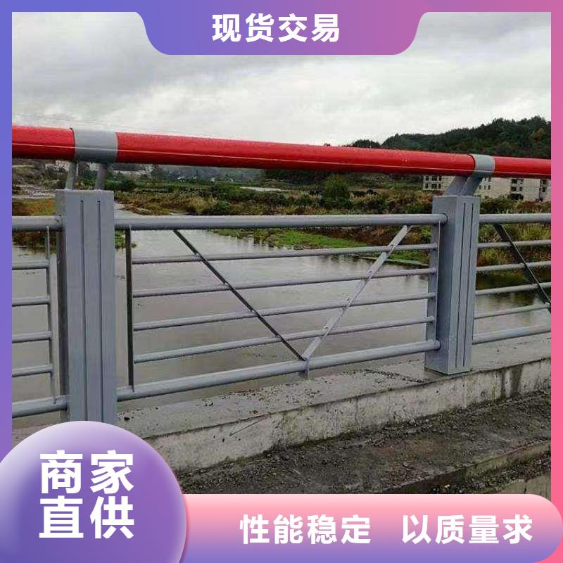 阳江优质不锈钢复合管道路护栏的销售厂家