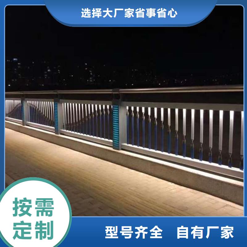 阳江优质不锈钢复合管道路护栏的销售厂家