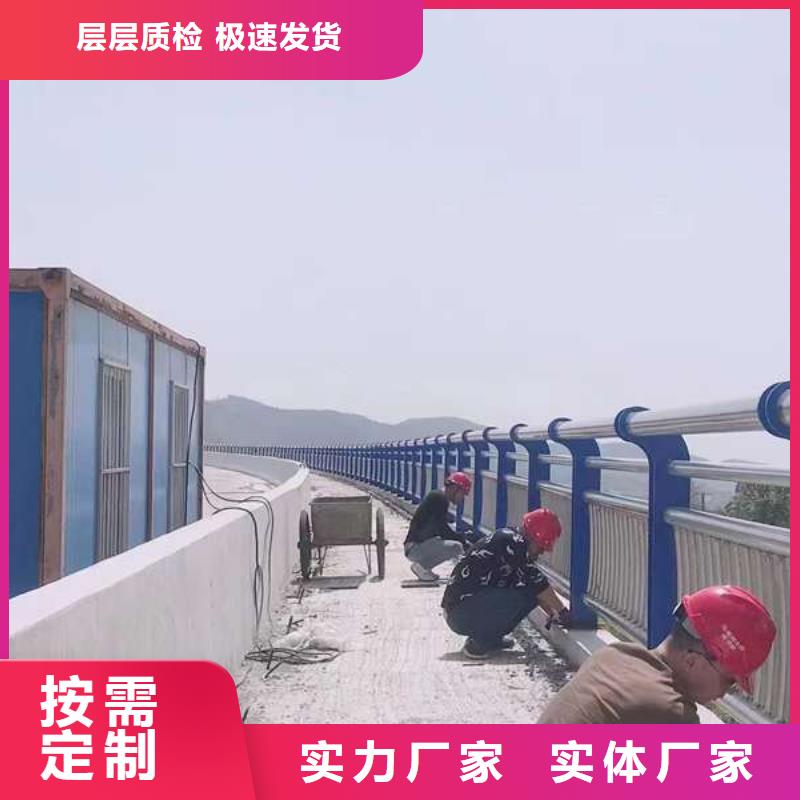 2024有现货的#不锈钢复合管河道护栏公司#用户好评