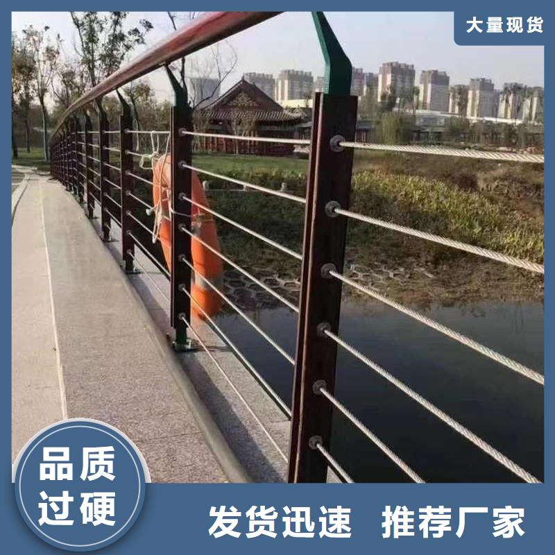广斌优选：304不锈钢桥梁护栏	公司无中间商厂家直销
