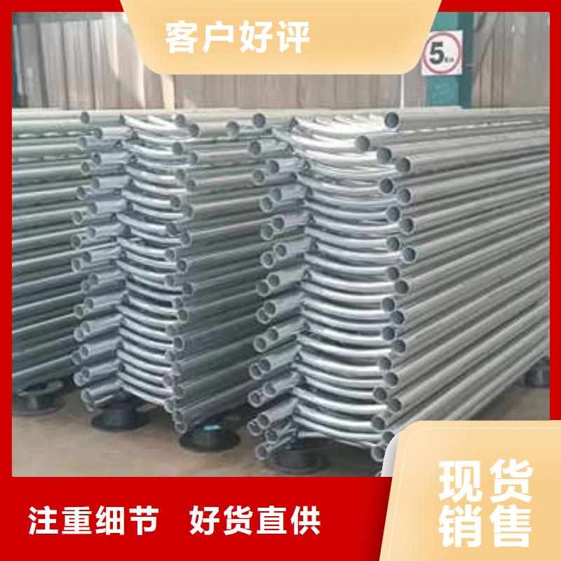 [广斌]阳江优质不锈钢复合管道路护栏的销售厂家