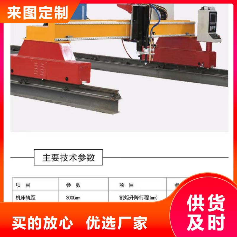 【其他】延边隧道钢筋网片机良心厂家