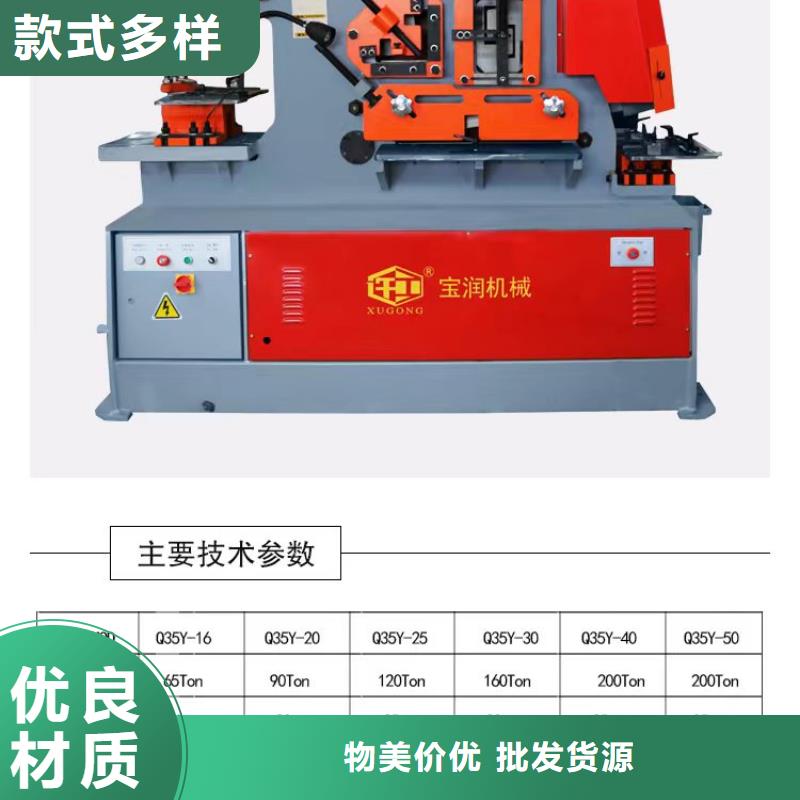 【其他】哈尔滨等离子切割机厂家供应