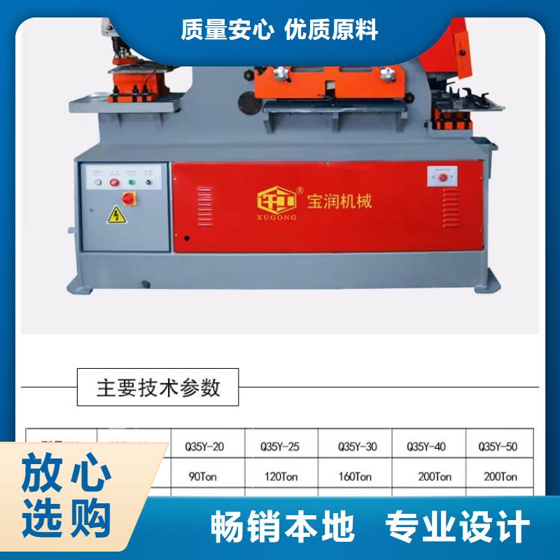 隧道工字钢冷弯机品质放心