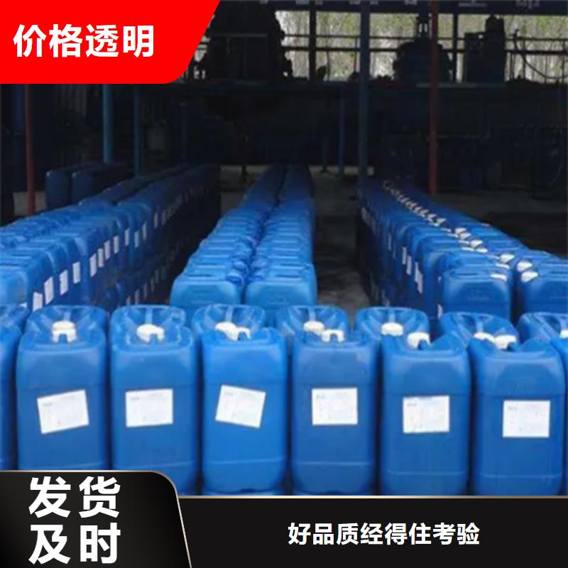 五氯化磷水解