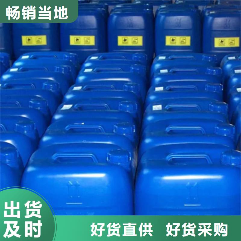 价格合理的优质环保型除油除锈剂生产厂家