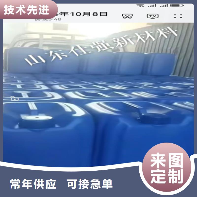 硅烷处理剂厂家数十年行业经验
