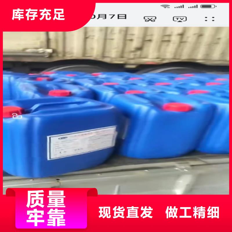 工业去重油污清洗剂