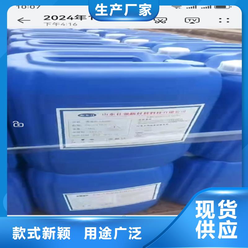 卖除锈剂的供货商
