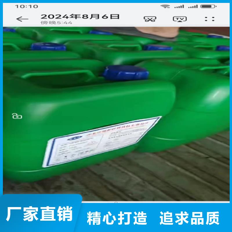 铁锈转化剂除锈剂找除油除锈剂厂家有限公司