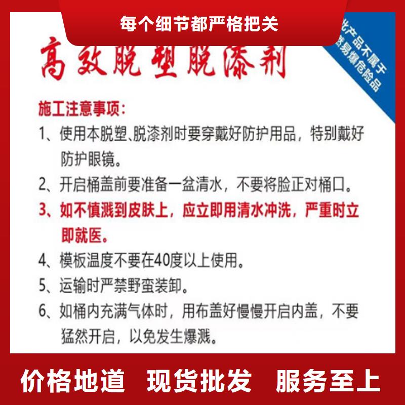铁锈转化剂免除锈-点击了解更多