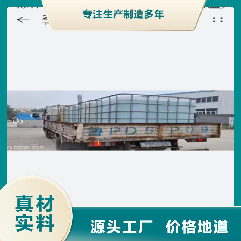 清洗剂除锈