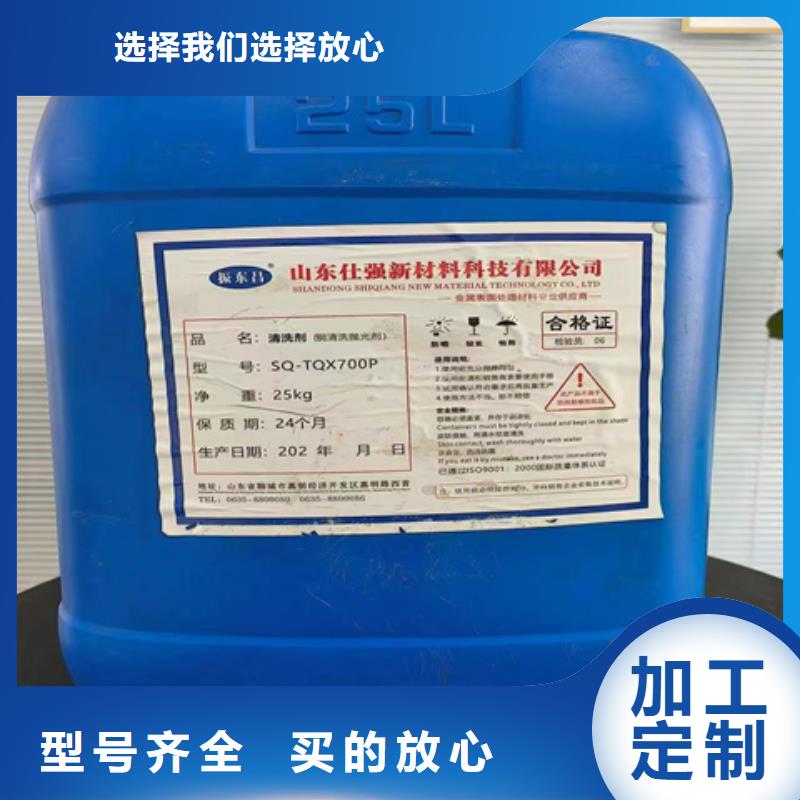 有现货的钝化处理剂公司