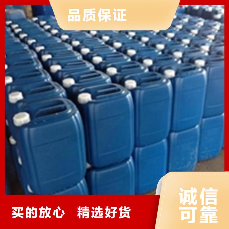 除锈除油清洗剂厂家_咨询优惠