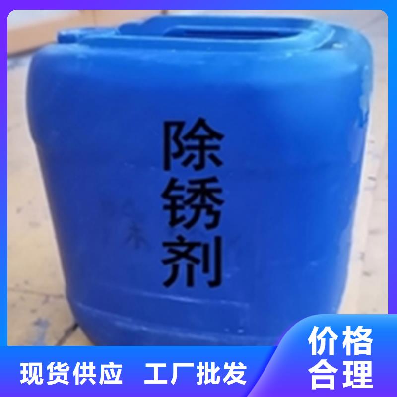 卖常温发黑剂的批发商