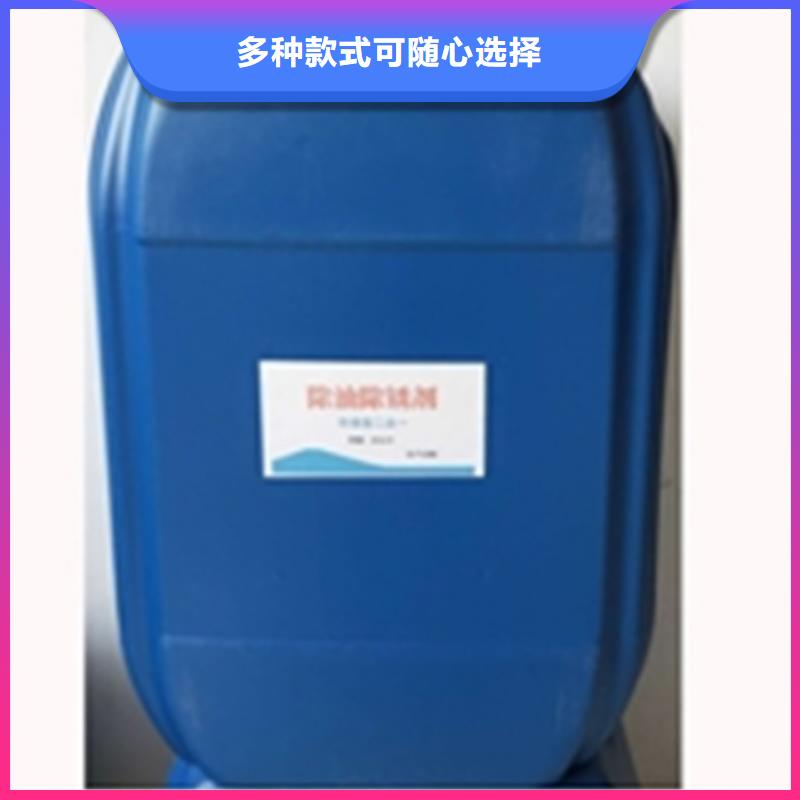 石英石清洗剂-正规厂家