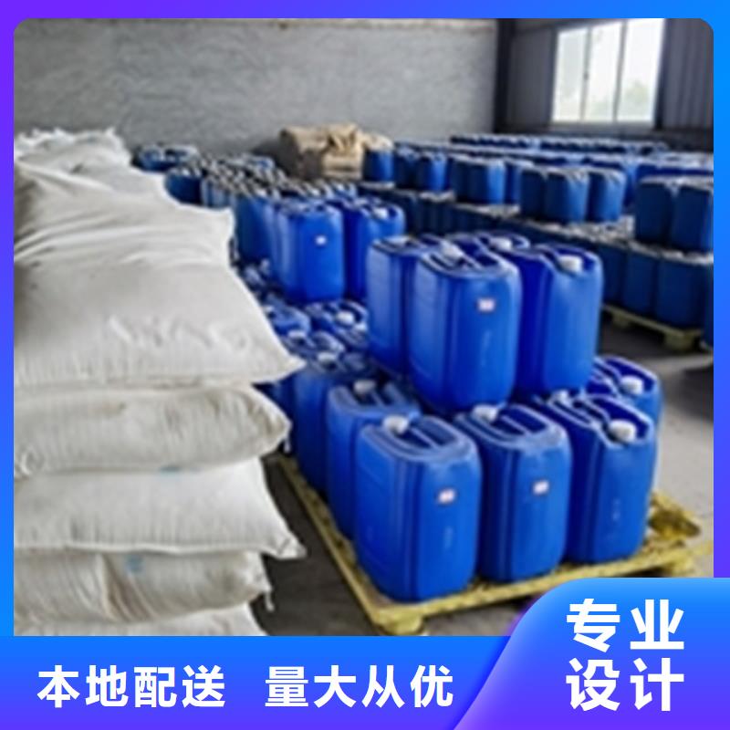 铁锈转化剂使用、铁锈转化剂使用生产厂家-诚信经营