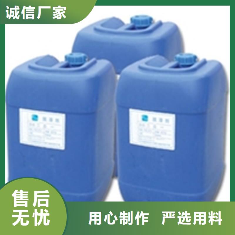 钢筋用铁锈转化剂资质齐全