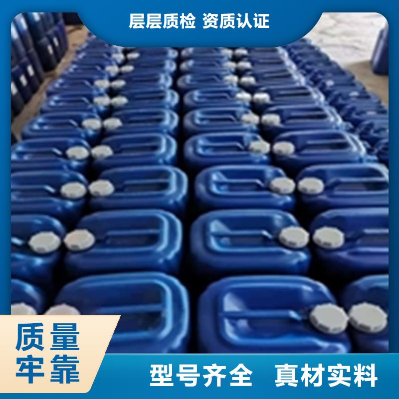 优选：石英砂处理液品牌厂家