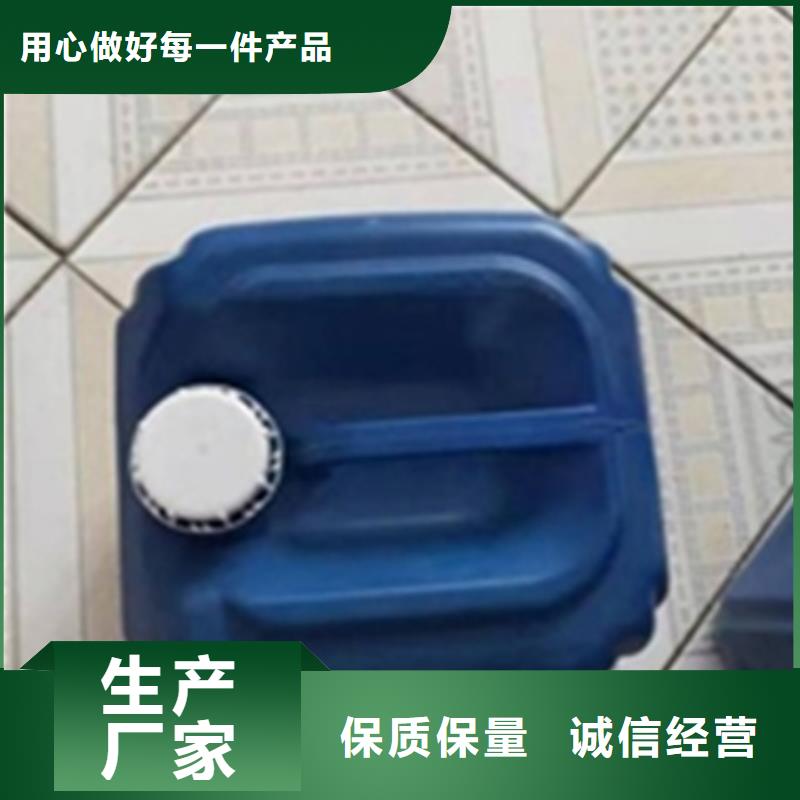 硅烷处理剂工厂直销