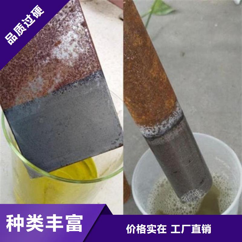 除锈液酸洗工艺流程规格种类详细介绍品牌