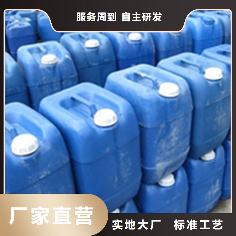 铜发黑剂 高温、铜发黑剂 高温厂家-质量保证