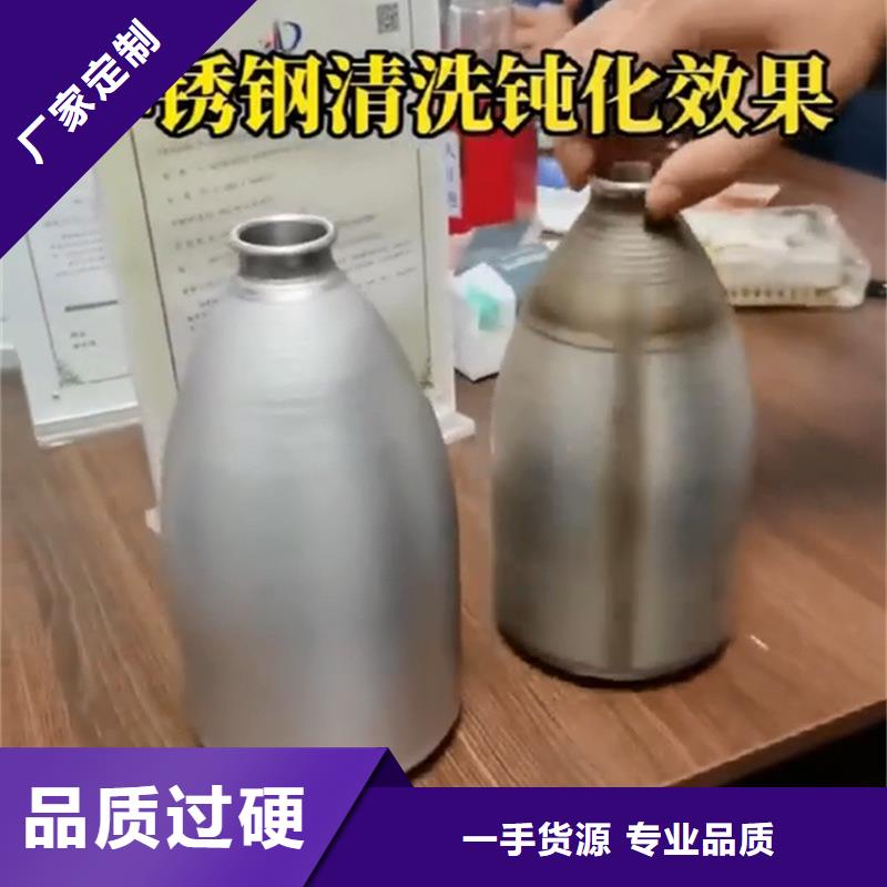 2025实体厂家#除油除锈二合一替代酸洗#来电优惠