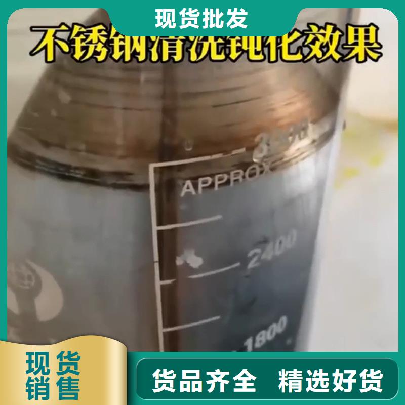 现货供应石英砂清洗剂_生产厂家