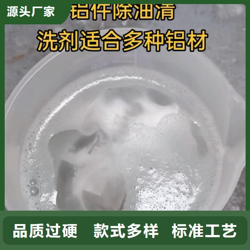 酸洗用什么产品批发价格