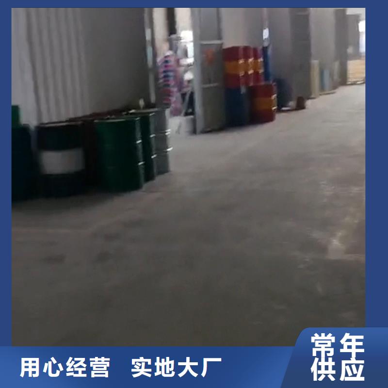 除油除锈剂-全国接单