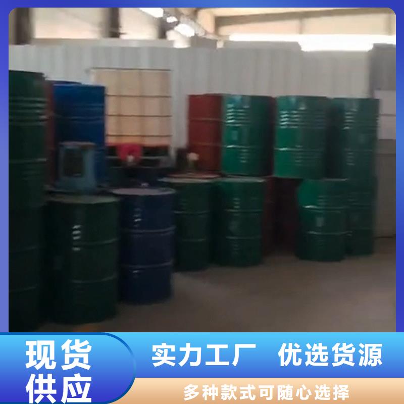脱漆溶剂精选厂商