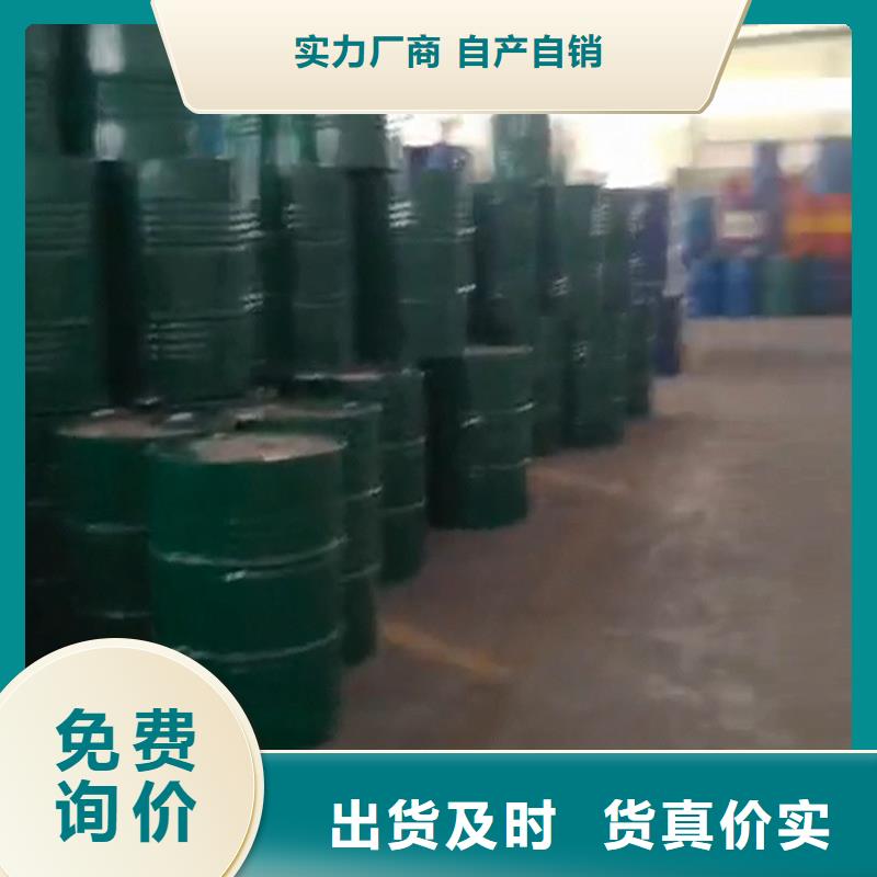 中性除油除锈清洗剂承接公司