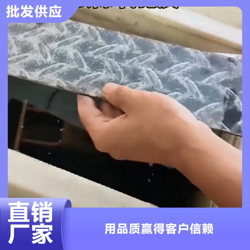 支持定制的铁件处理液经销商