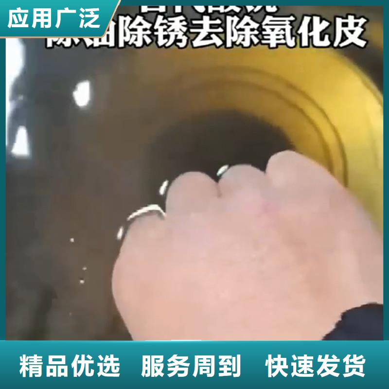 钢筋用铁锈转化剂报价-厂家