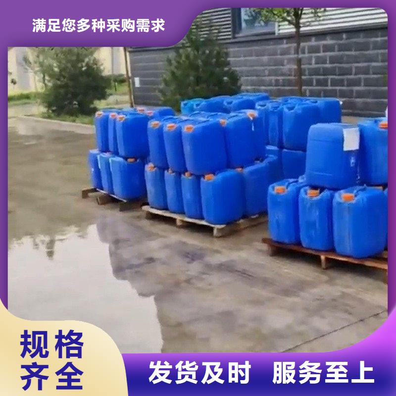 铁件处理液靠谱厂家