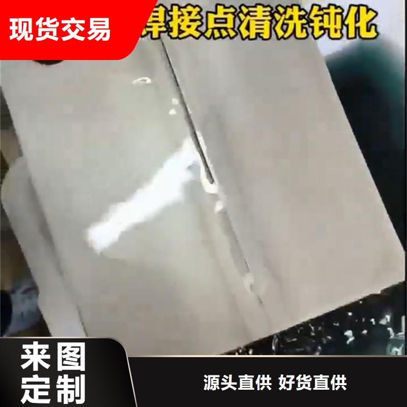 环保除油清洗剂