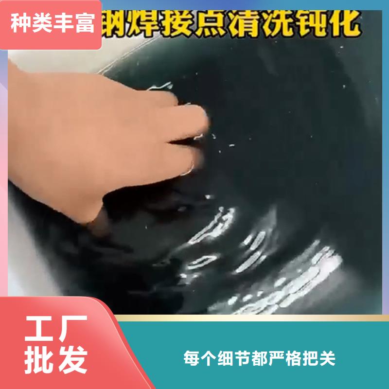 脱漆剂支持定制