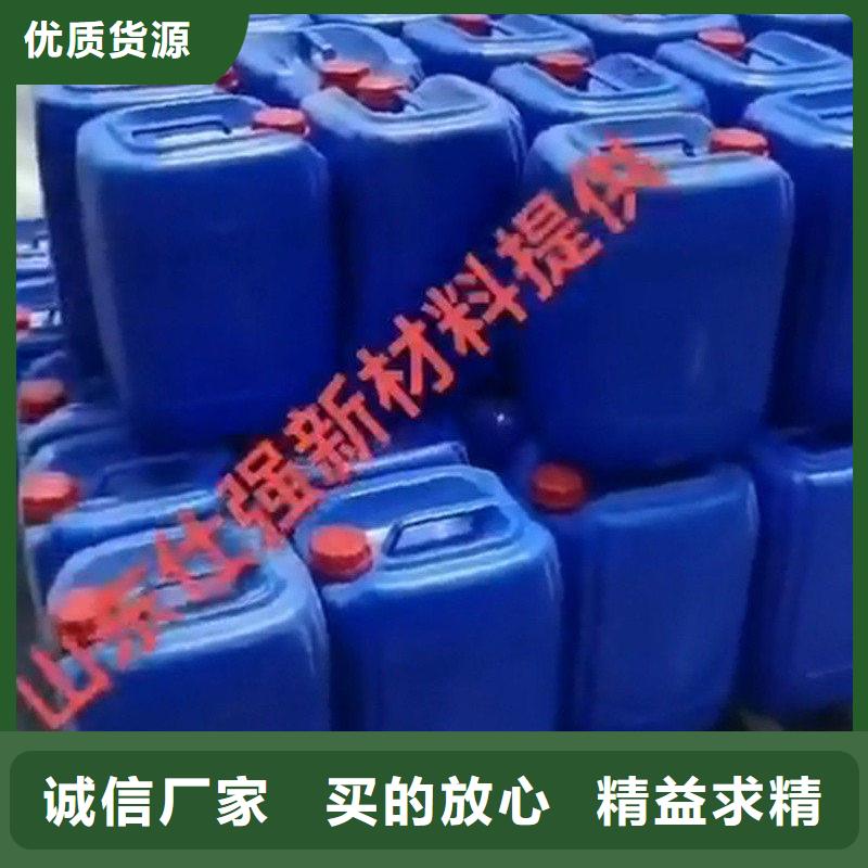 脱塑剂厂家-质量保证