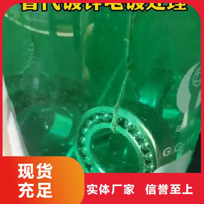 购买铁锈转化剂缺点认准除油除锈剂厂家有限公司