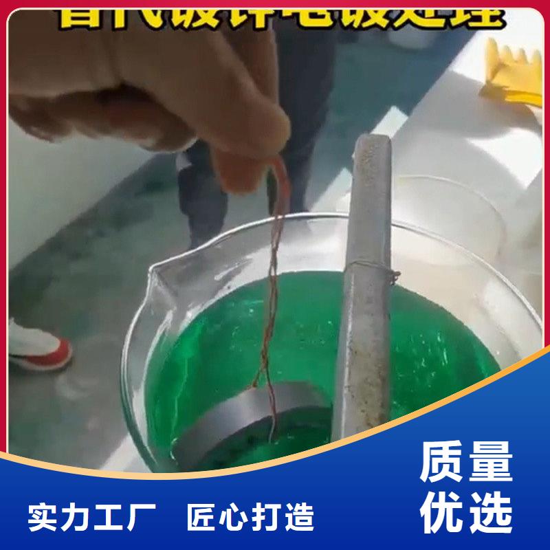可定制的发黑剂成分分析供货商